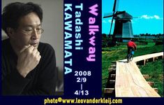 「川俣正」東京都現代美術館